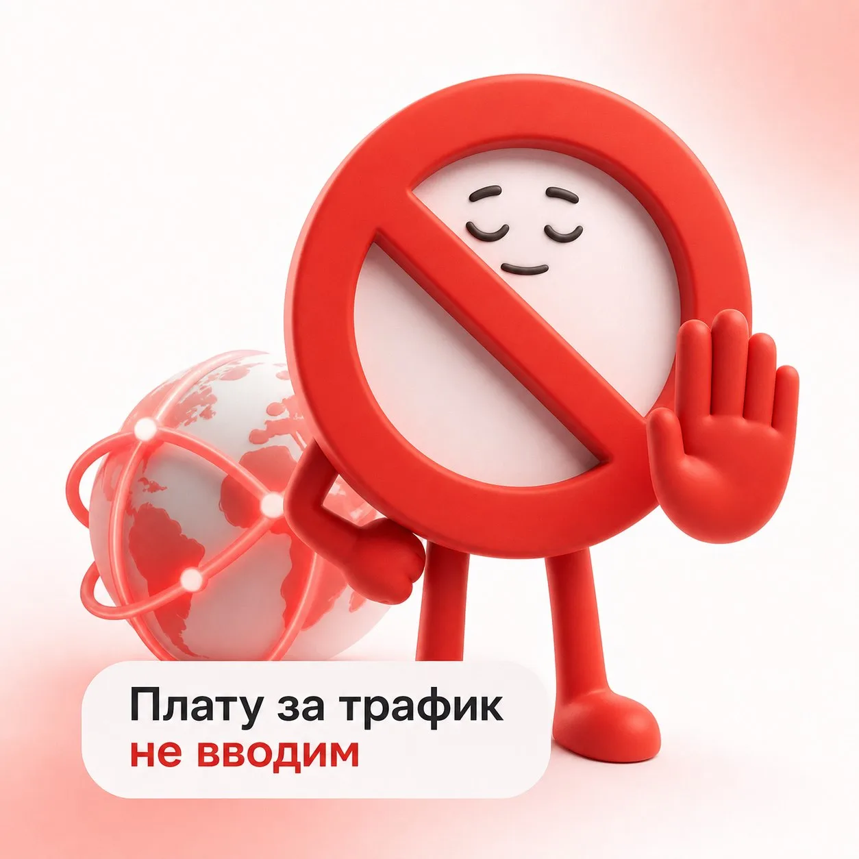 ⚡️Минцифры не рассматривает введение платы на иностранный интернет-трафик, сообщил замг...