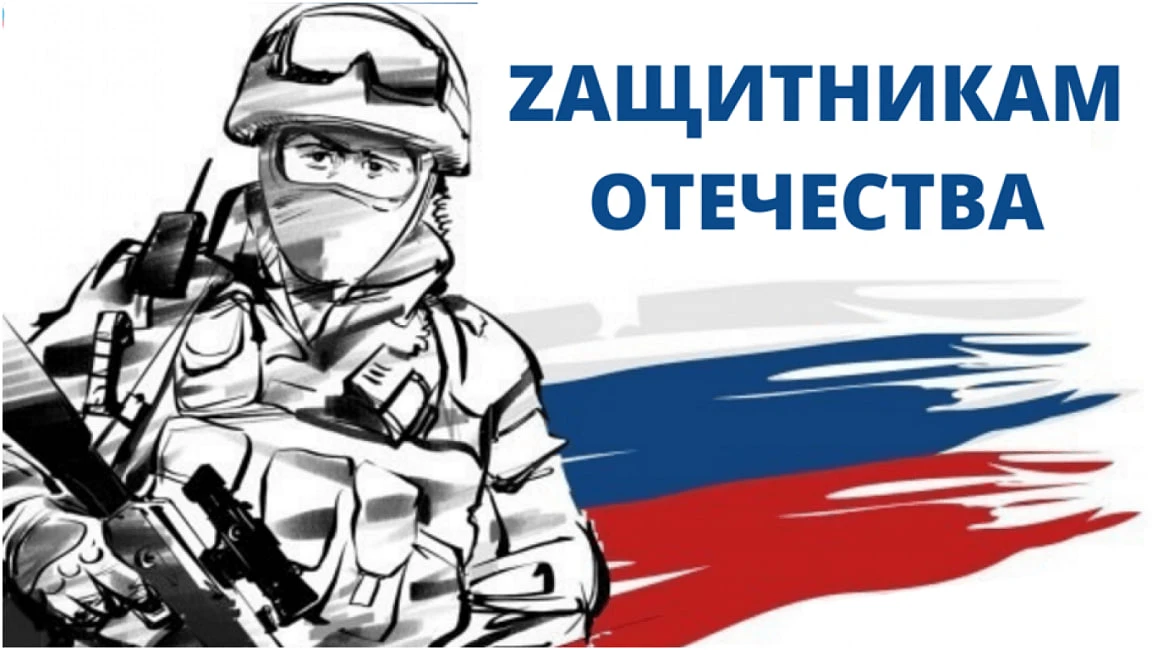 Выражаем слова благодарности Лушникову Александру Ивановичу (позывной Танк) за оказание помощи бойца