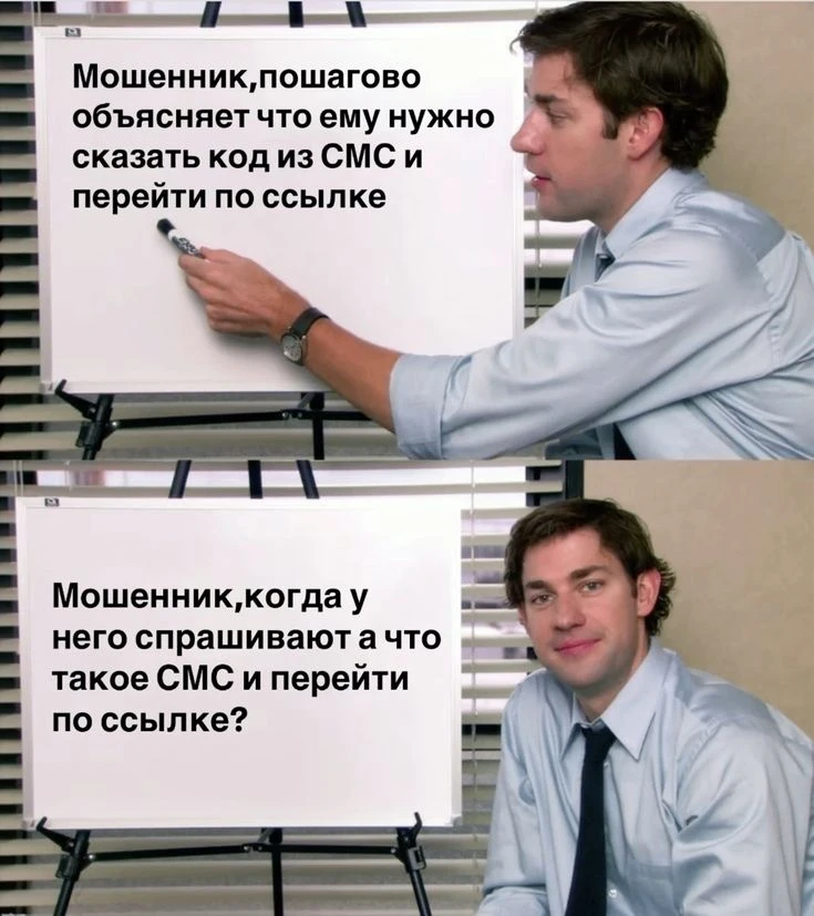 🤬Мошенники предлагают установить "обновление" для "Госуслуг" и ЕМИА
