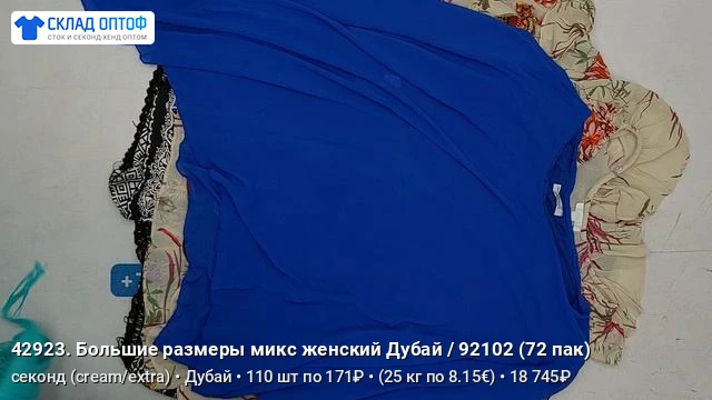 Снимаем и загружаем обзоры товара для вас, свежие видео ниже: