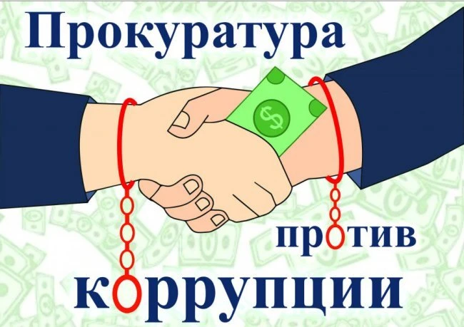 📍Луховицкая городская прокуратура приглашает к участию в Международном молодежном конк...