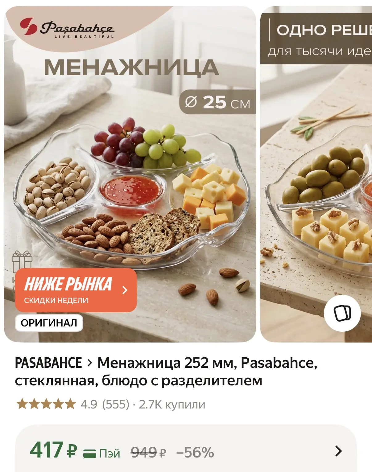 Красивая😍😍😍