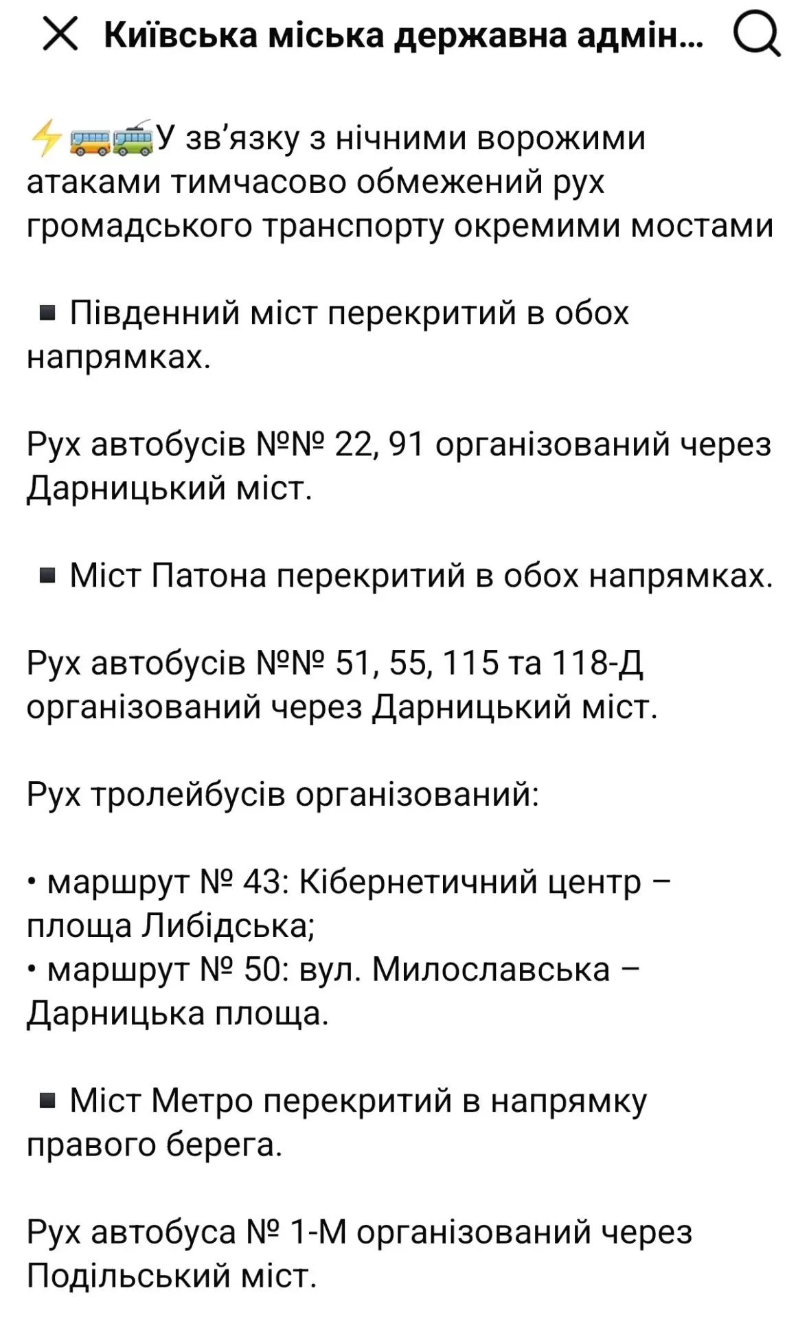🇺🇦💥 Анатомия «тихой хирургии»: как русские возьмут Киев без единого штурма