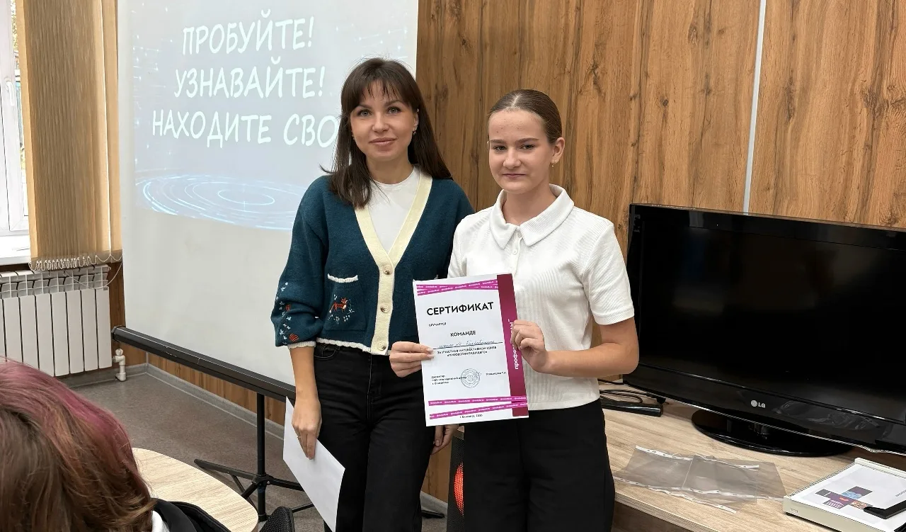 Вчера на базе Молодежного центра ребята нашей школы приняли участие в интерактивном про...