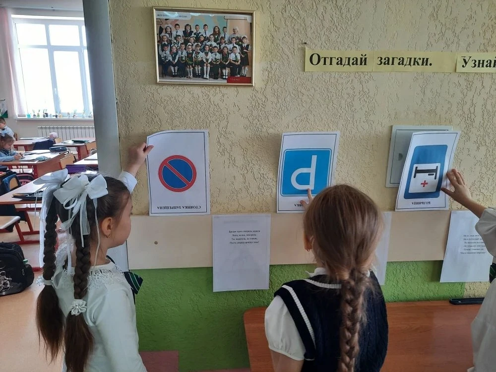 📌 🎓✨Сегодня, 9 февраля 2026 года, в нашей школе состоялось невероятное мероприятие — "День российско