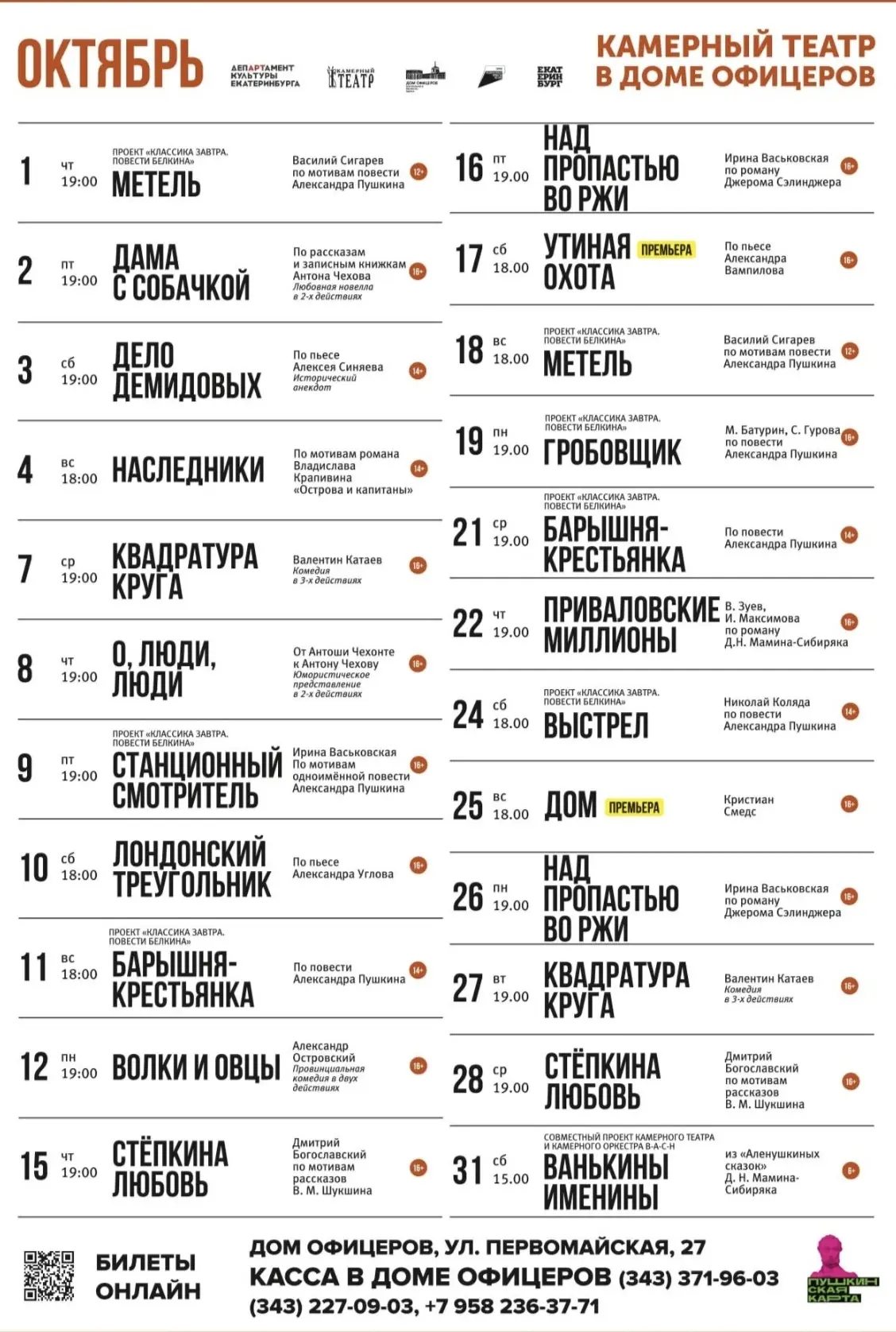 ✨ Друзья,
