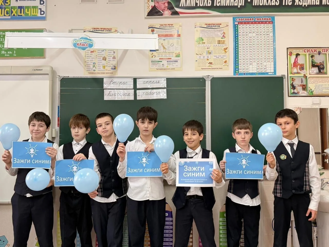 Небо становится добрее, когда мы зажигаем в нём синий свет 💙  Сегодня в нашей гимназии было особенно