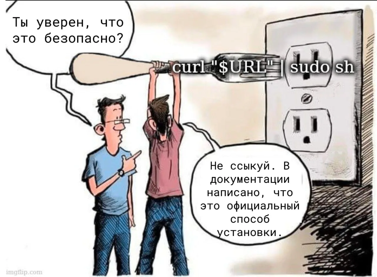 🐧Обсудить в Чате Linux