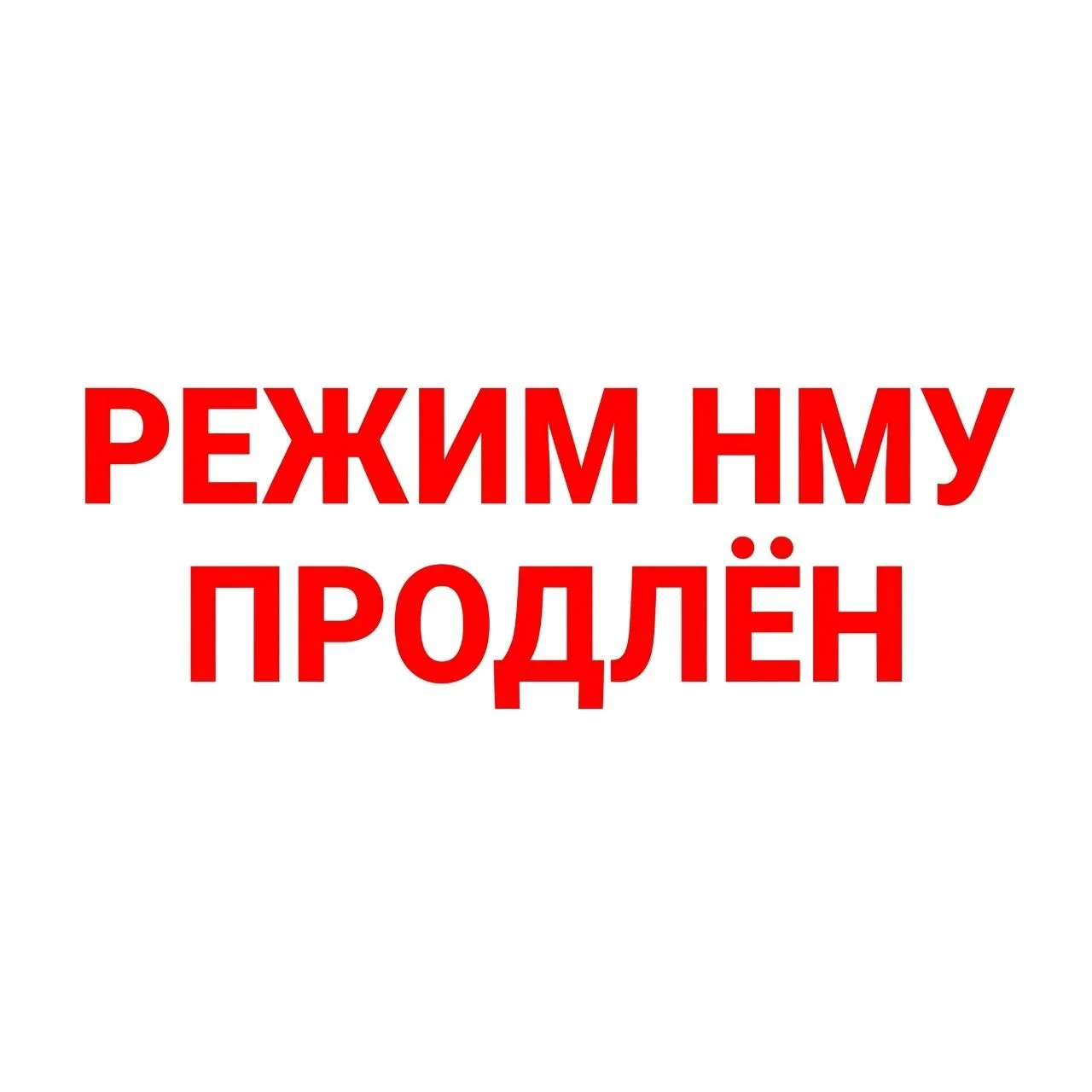 Режим неблагоприятных метеоусловий в Красноярске продлили еще на сутки

Он будет действовать до 19:0