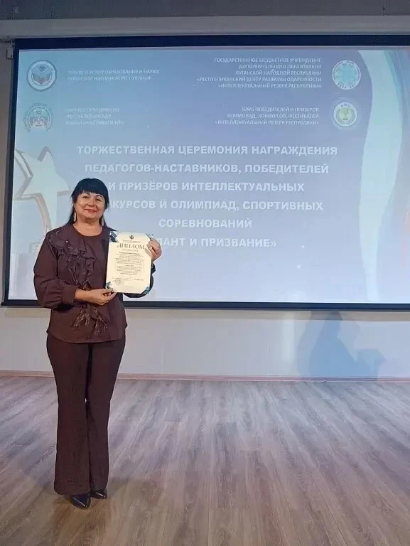 Педагог из Ясеновской школы № 2 им.Д.В.Лазутина — среди лучших в республике!