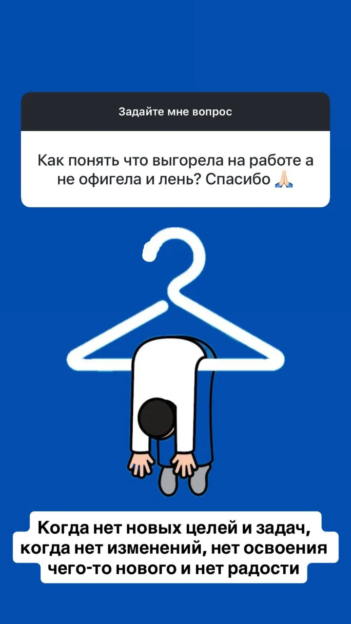 Читайте ответы на ваши вопросы