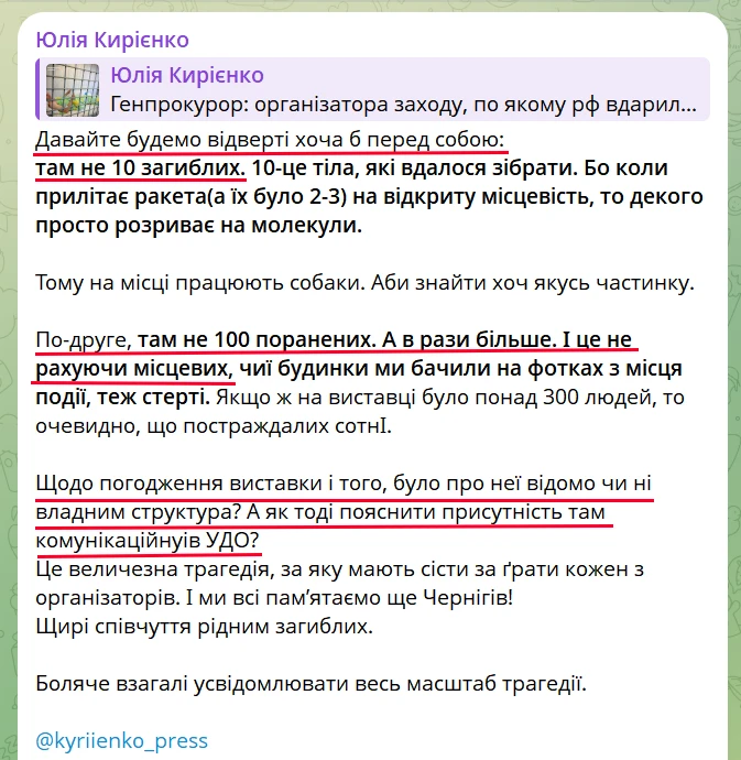 Потери при позавчерашнем ударе по полигону с выставкой были гораздо больше официальных…