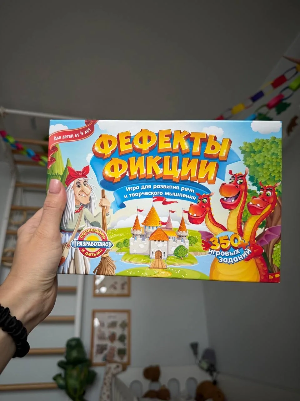 Давно не было постов про настолки.   Вот наши любимчики сейчас: 🎲 «Барабашка» — динамичная игра на в