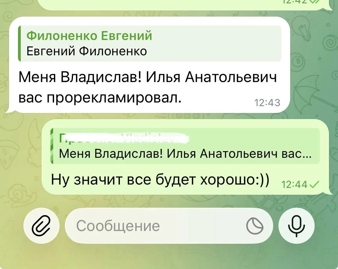 Доброе утро, граждане!
