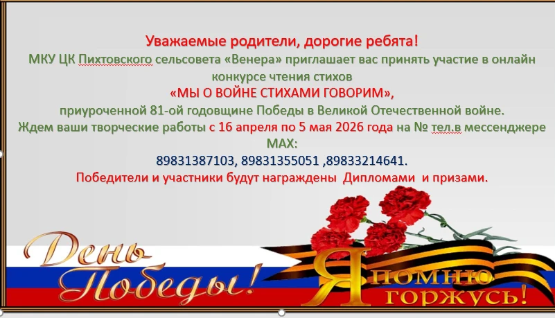 Приглашаем принять участие!📚