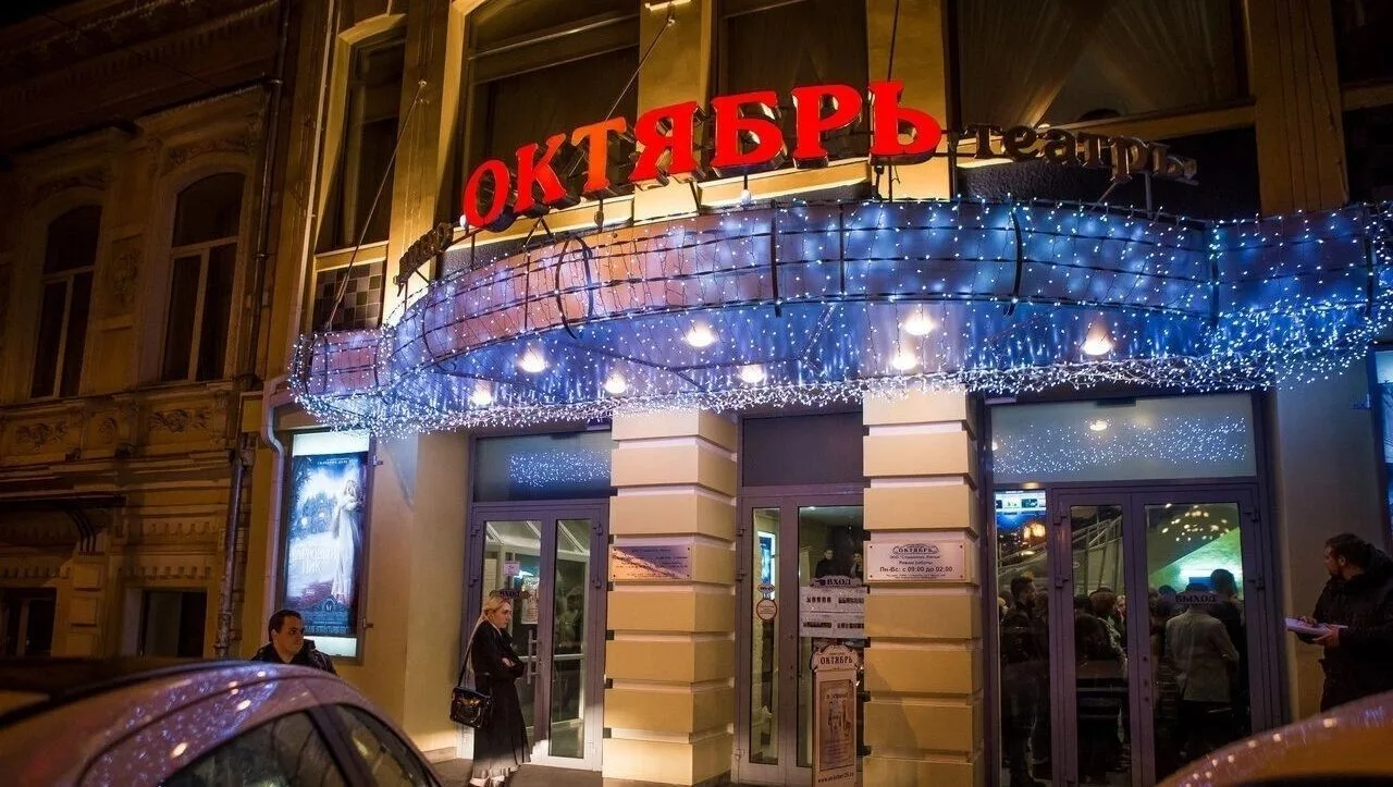Здание кинотеатра «Октябрь» продают в Ставрополе

Кинотеатр был построен в 1912 году. После революци
