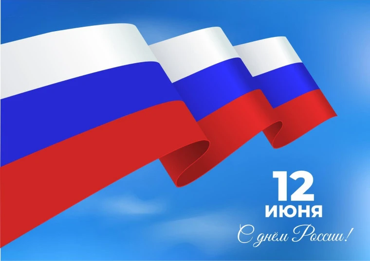 Уважаемые жители и гости поселка Хандыга!
