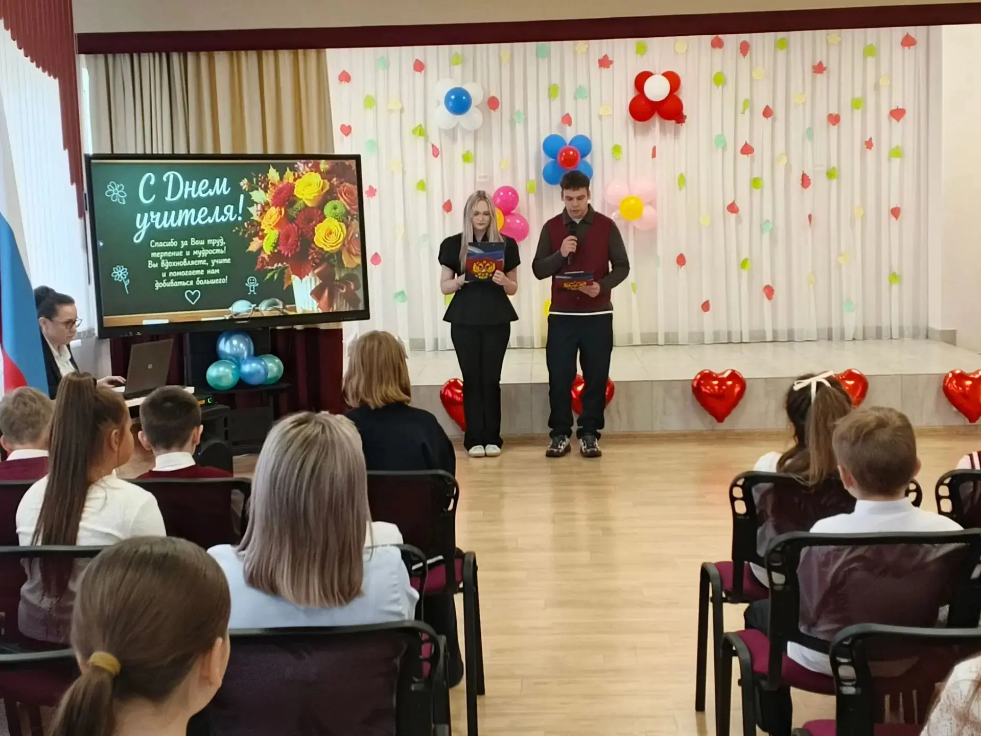 С Днём учителя! Как прошёл наш праздничный концерт ❤️