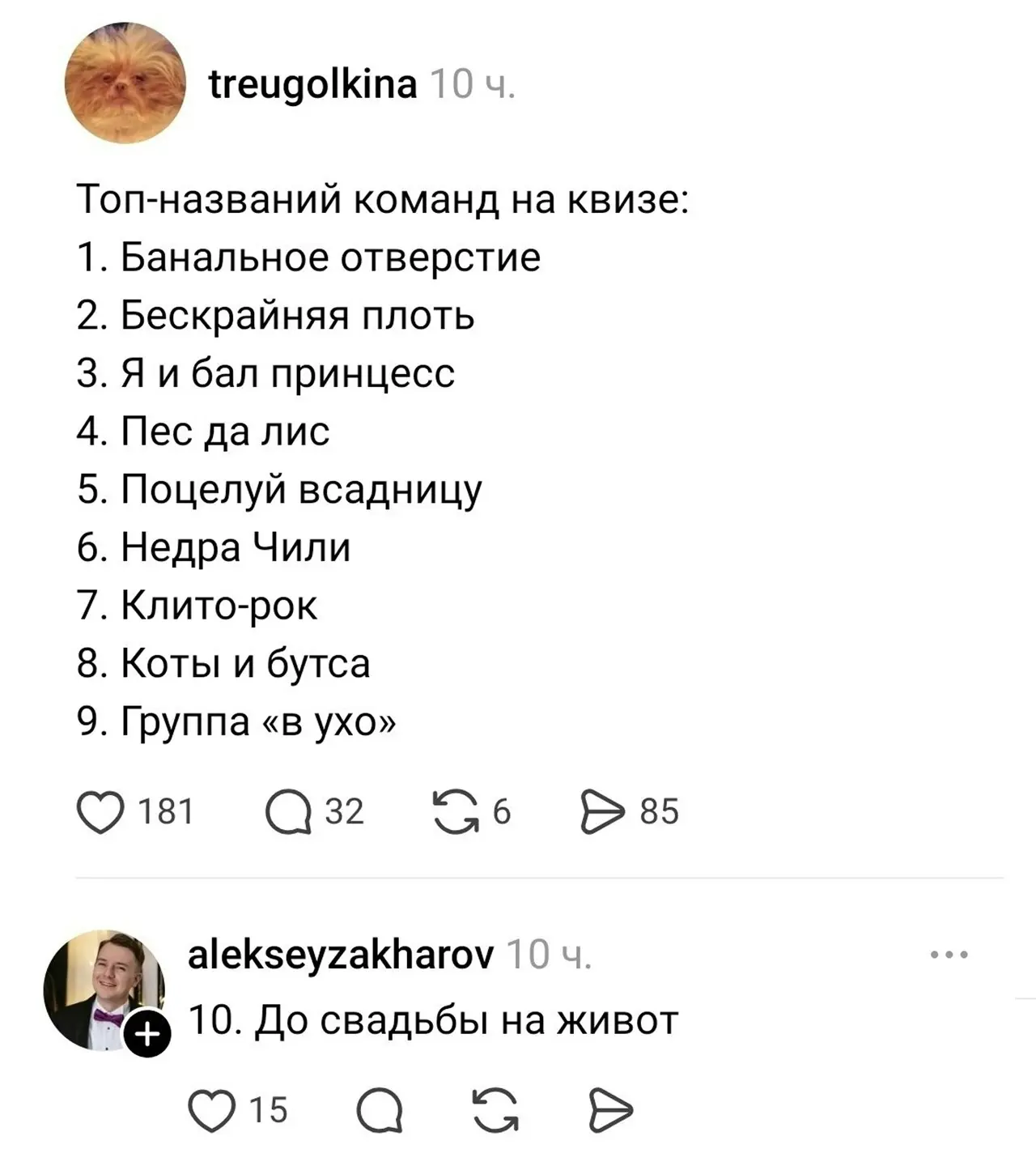 Какие еще есть варианты?

ПОДПИСАТЬСЯ