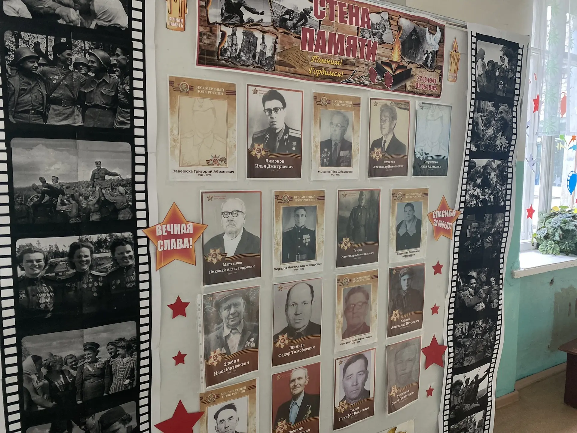 Маленькая традиция большой памяти🫂