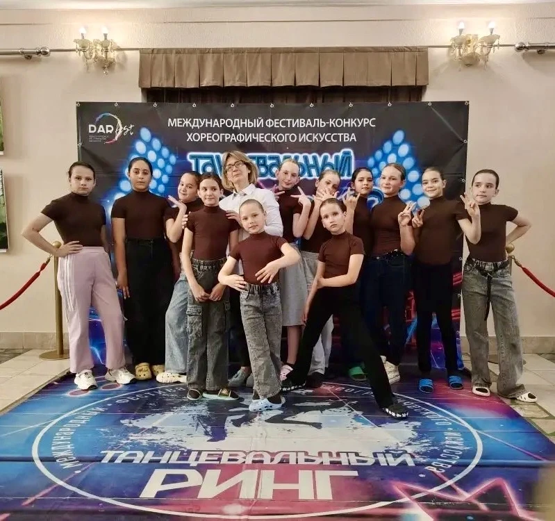 🏆Завершение творческого сезона на Международном фестивале-конкурсе «Танцевальный ринг»...