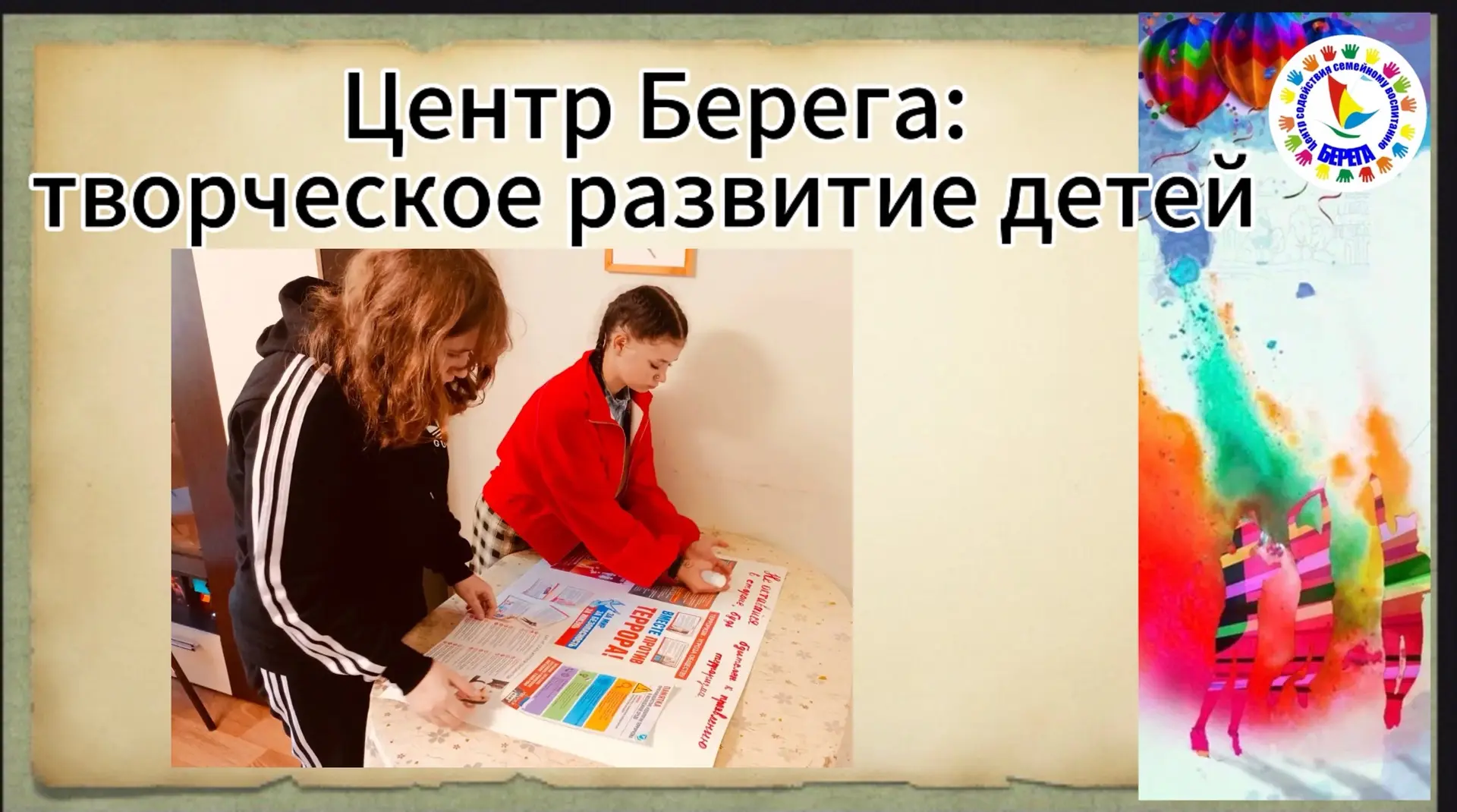 🛡️ День солидарности в борьбе с терроризмом: наша бдительность — их поражение!