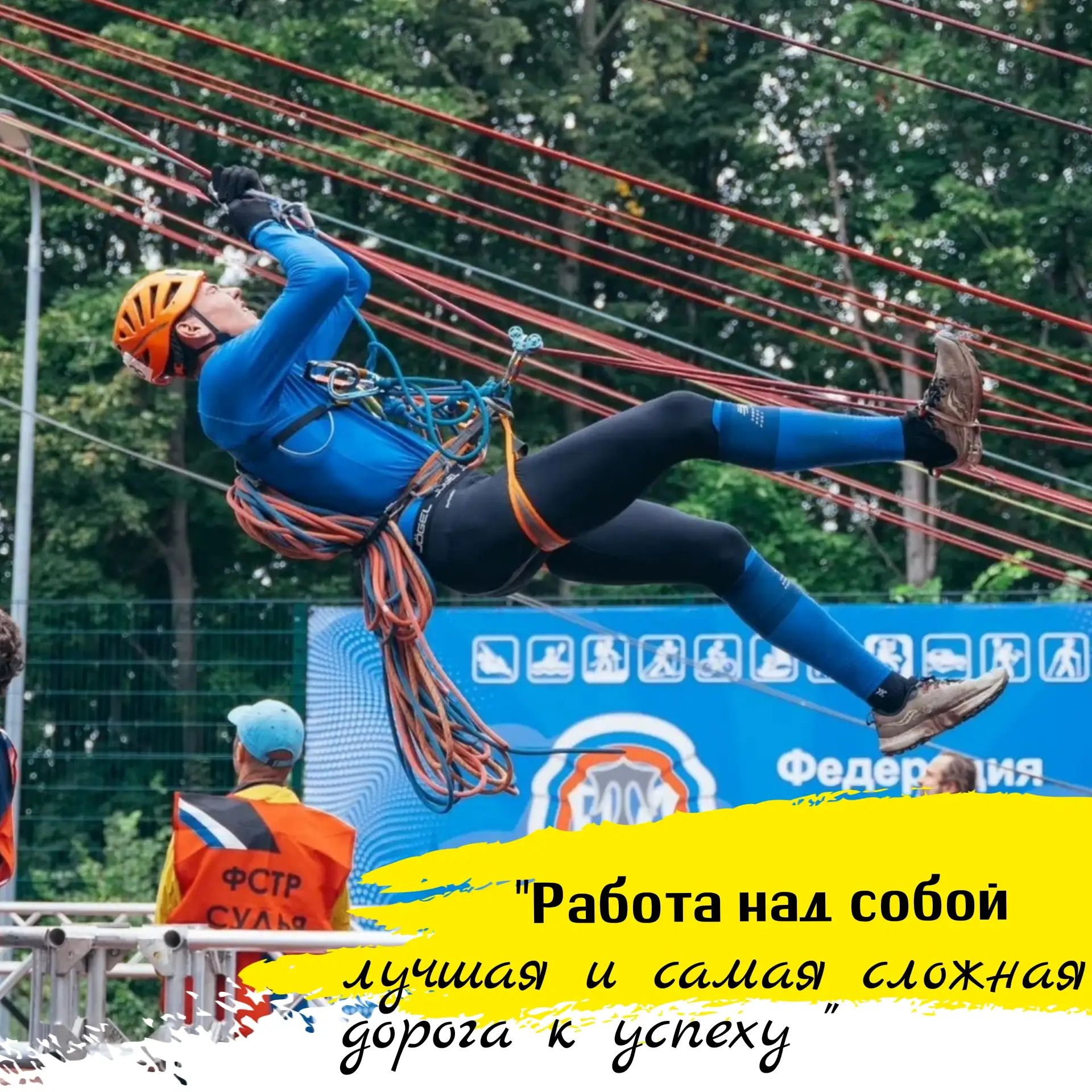 ☝️Мотивация дня.