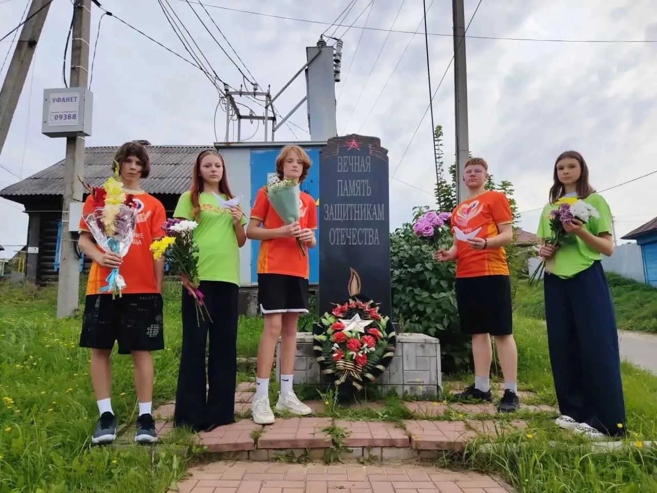🎇ПАТРИОТИЧЕСКАЯ АКЦИЯ "ПАМЯТЬ", КО ДНЮ ПОБЕДЫ НАД МИЛИТАРИСТИЧЕСКОЙ ЯПОНИЕЙ🎇