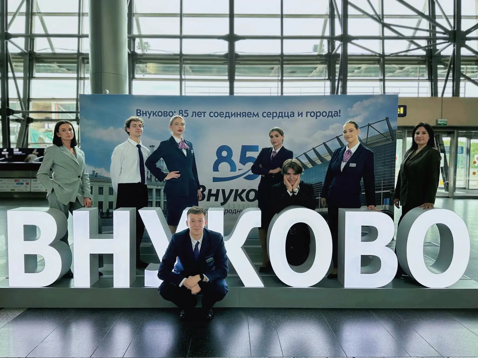 Коллектив VIP Lounge поздравляет Международный аэропорт Внуково с 85-летием 🍾🥂