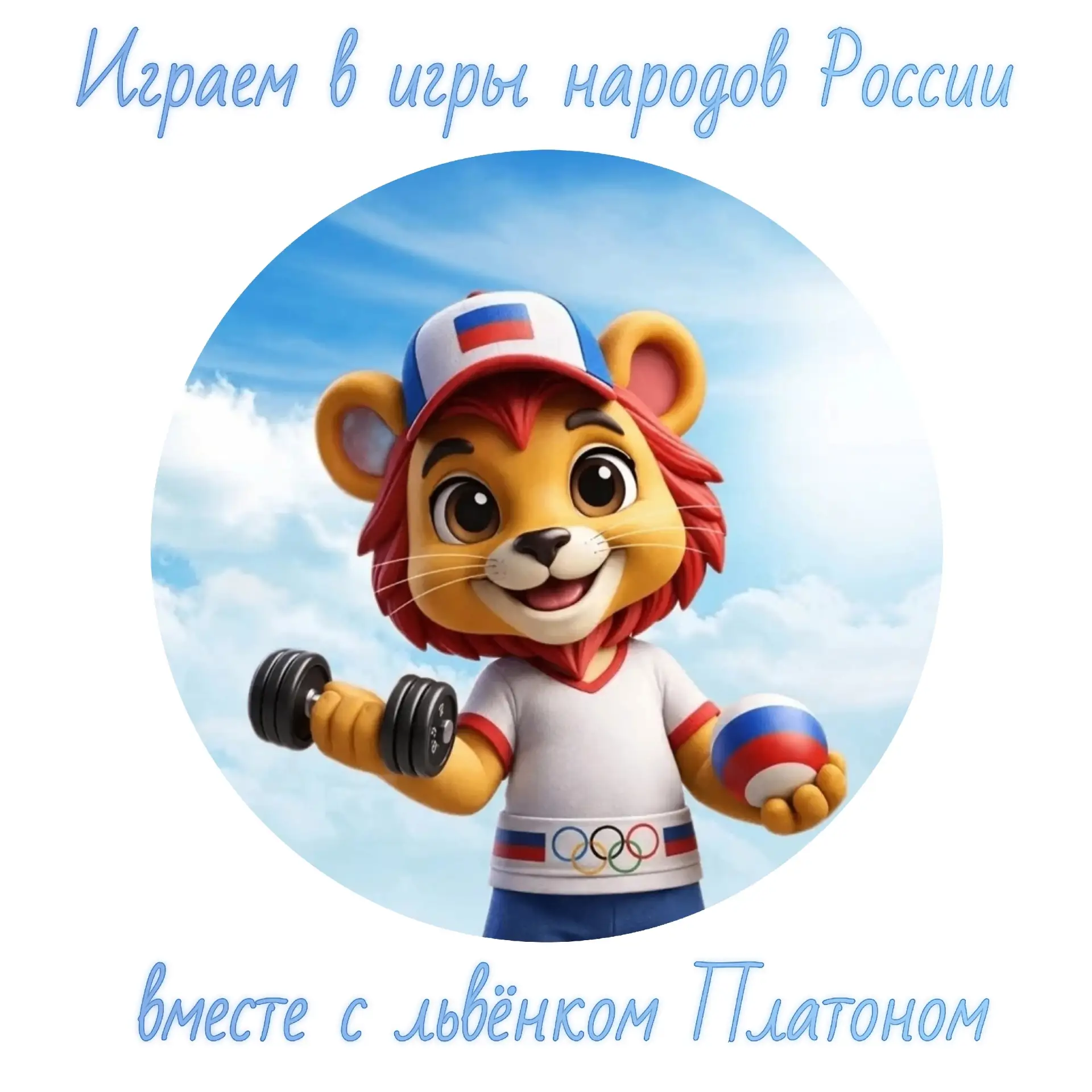 Приглашаем педагогов дошкольных образовательных организаций поделиться опытом организац...