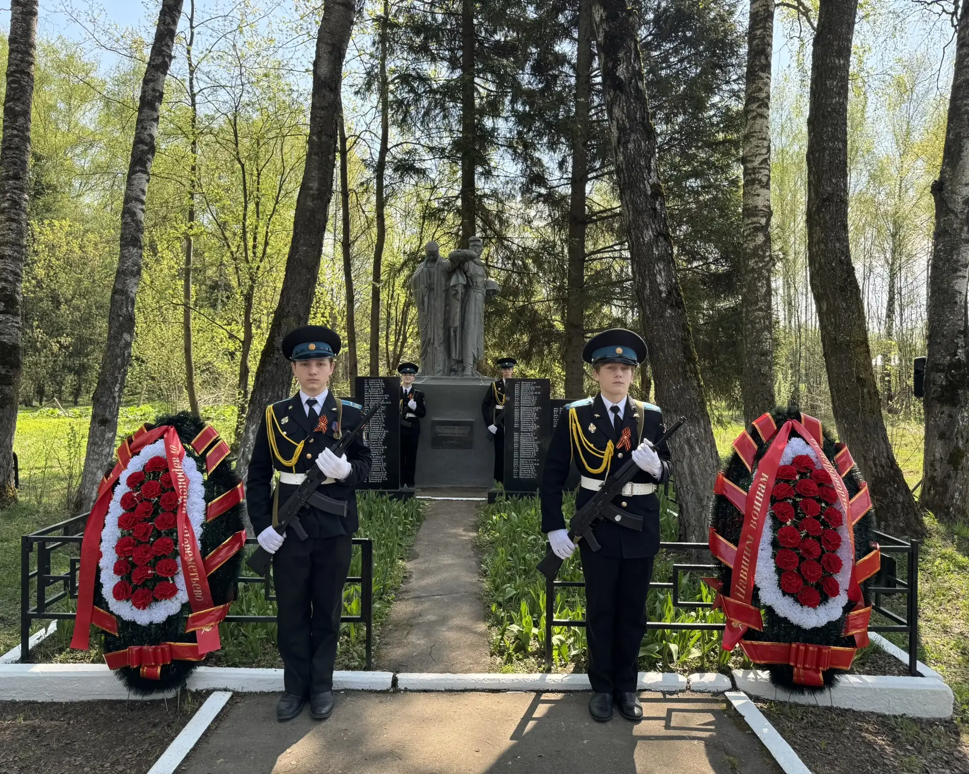 🎖️Сегодня, 7 мая, в преддверии празднования 81-й годовщины Великой Победы, обучающиеся нашей школы п