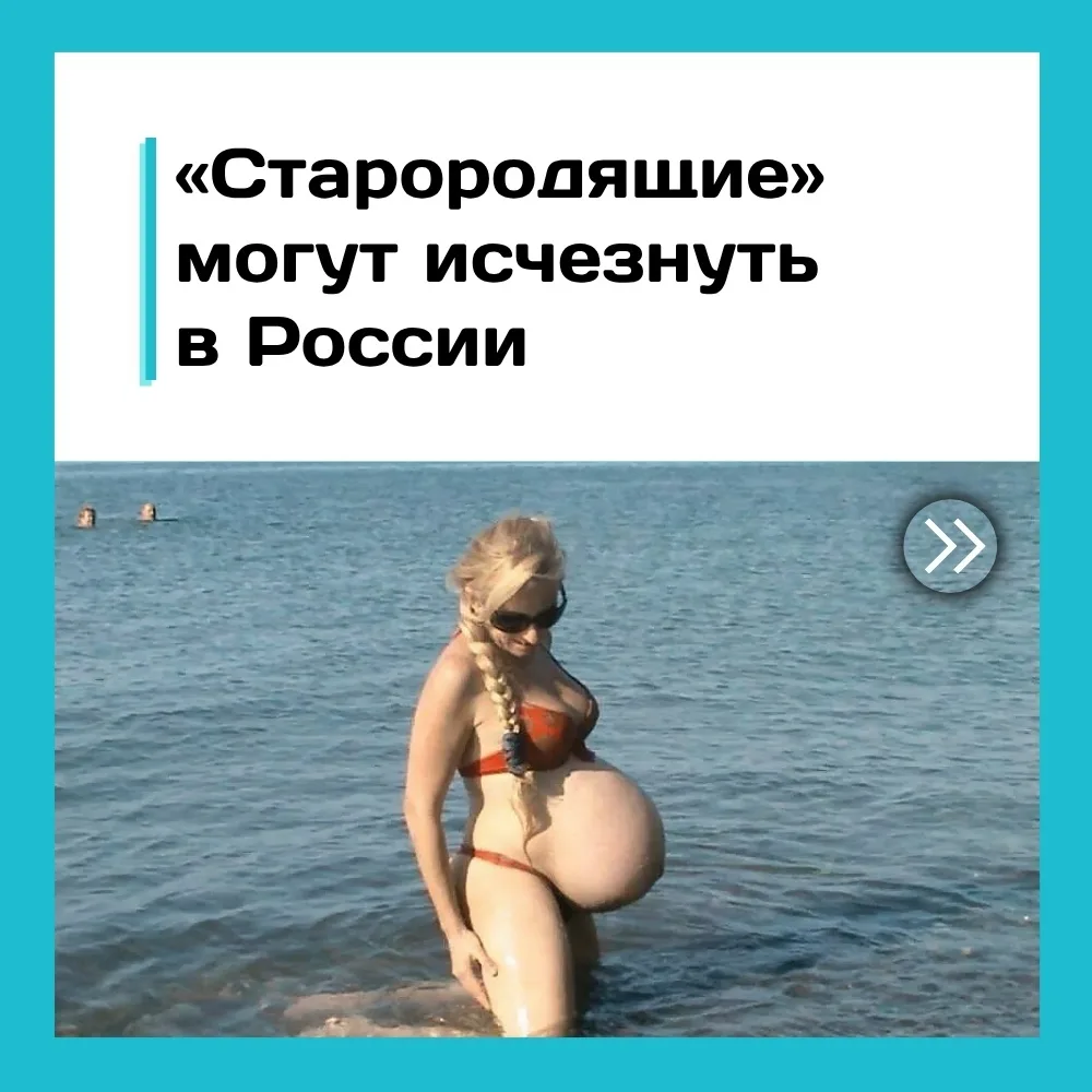 Термин «старородящая» предлагают отправить в прошлое