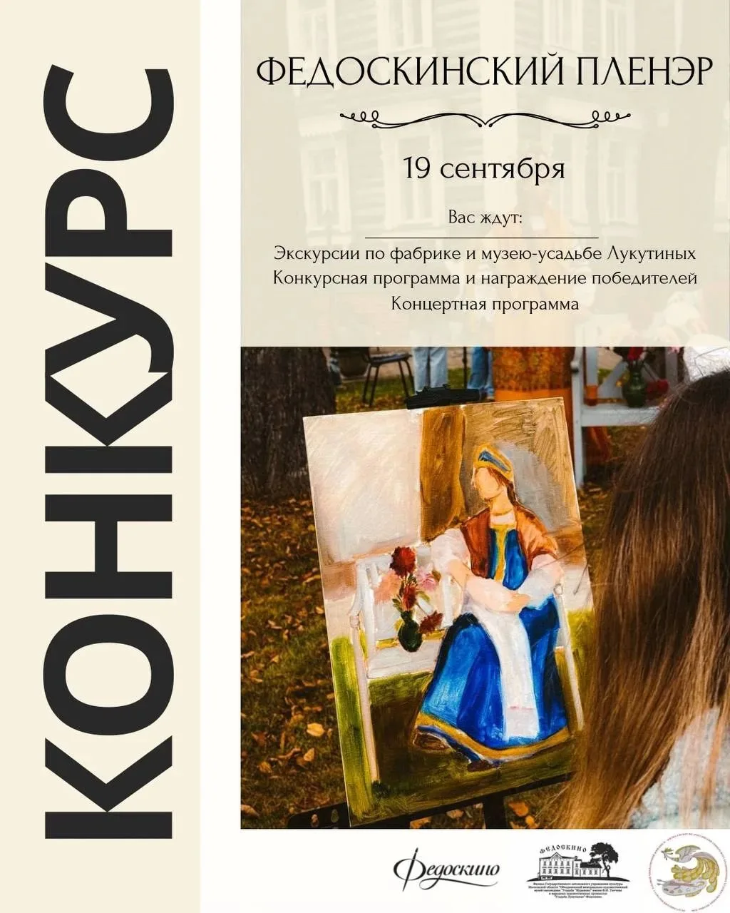 https://forms.yandex.ru/cloud/6a830ea0e010dbf7038fa329/?page=1