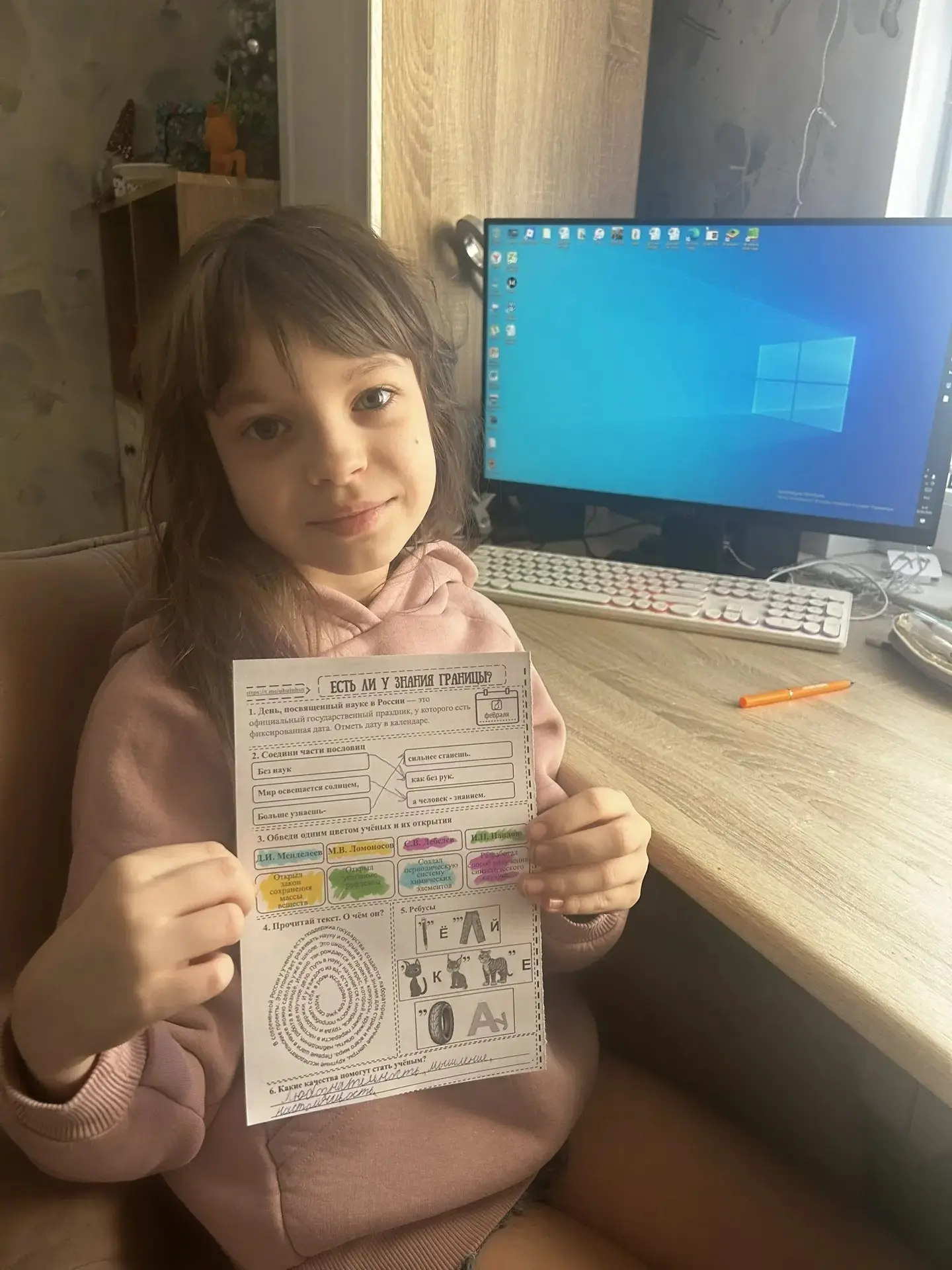 📆🔬Сегодня в каждом классе нашей школы в рамках курса разговоров о важном, состоялось обсуждение на т