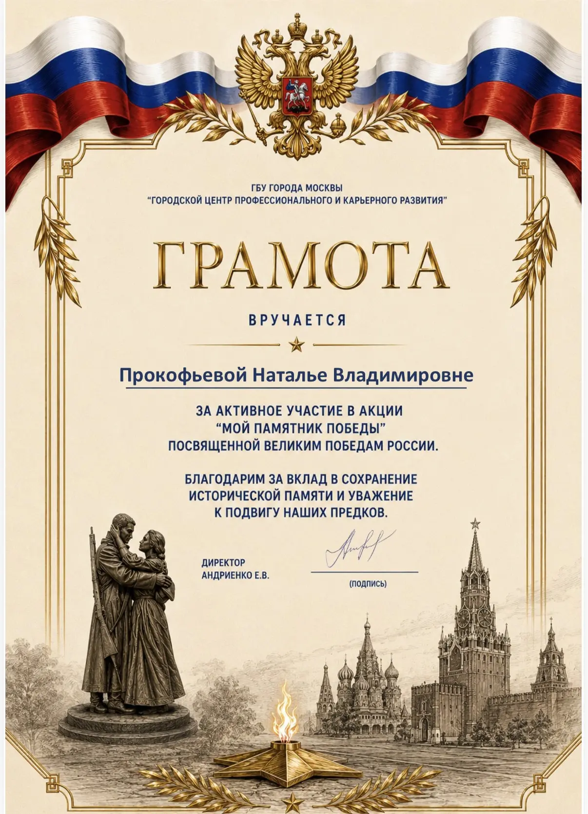 Находясь в Ульяновской области, я увидела, как здесь бережно относятся к памяти о Великой Отечествен