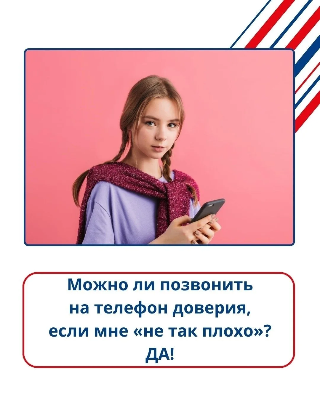 Знакомая ситуация? Тебе грустно, и есть ощущение, что тебя разъедает изнутри, но внутри...
