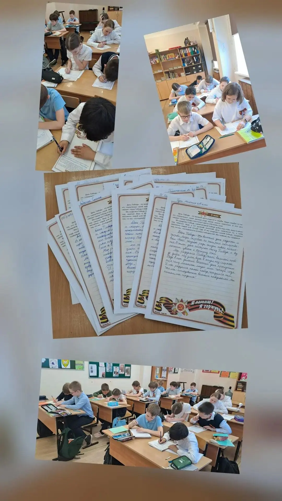 📚💌 Уроки памяти: 3Г и 4В отмечают День Победы  В преддверии Дня Победы в классах 3Г и 4В прошли сраз