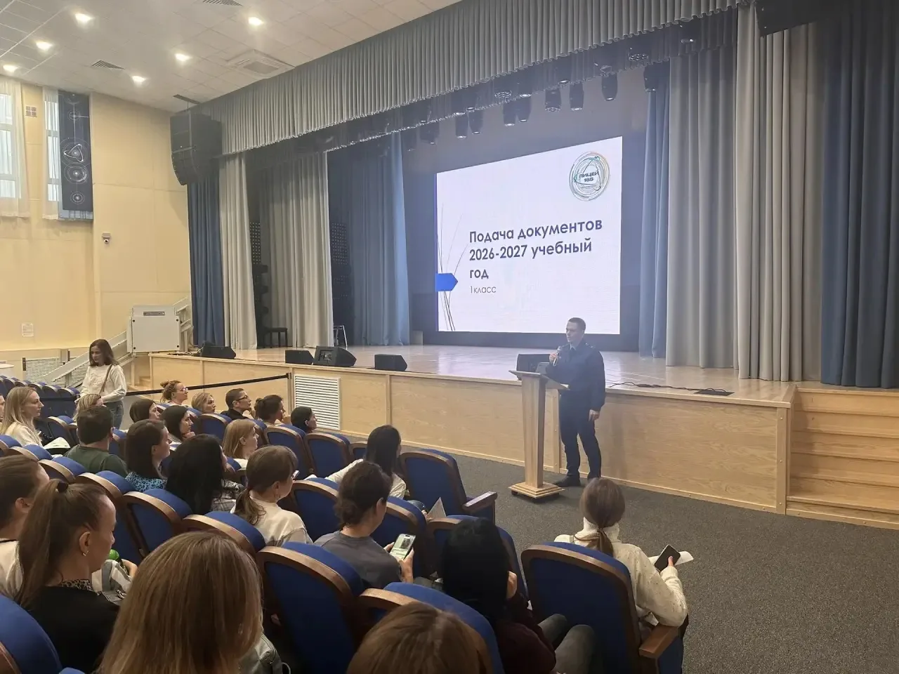 🔹Прокурор Октябрьского района Новосибирска принял участие на собрании, проведенном МАОУ «Лицей 185» 
