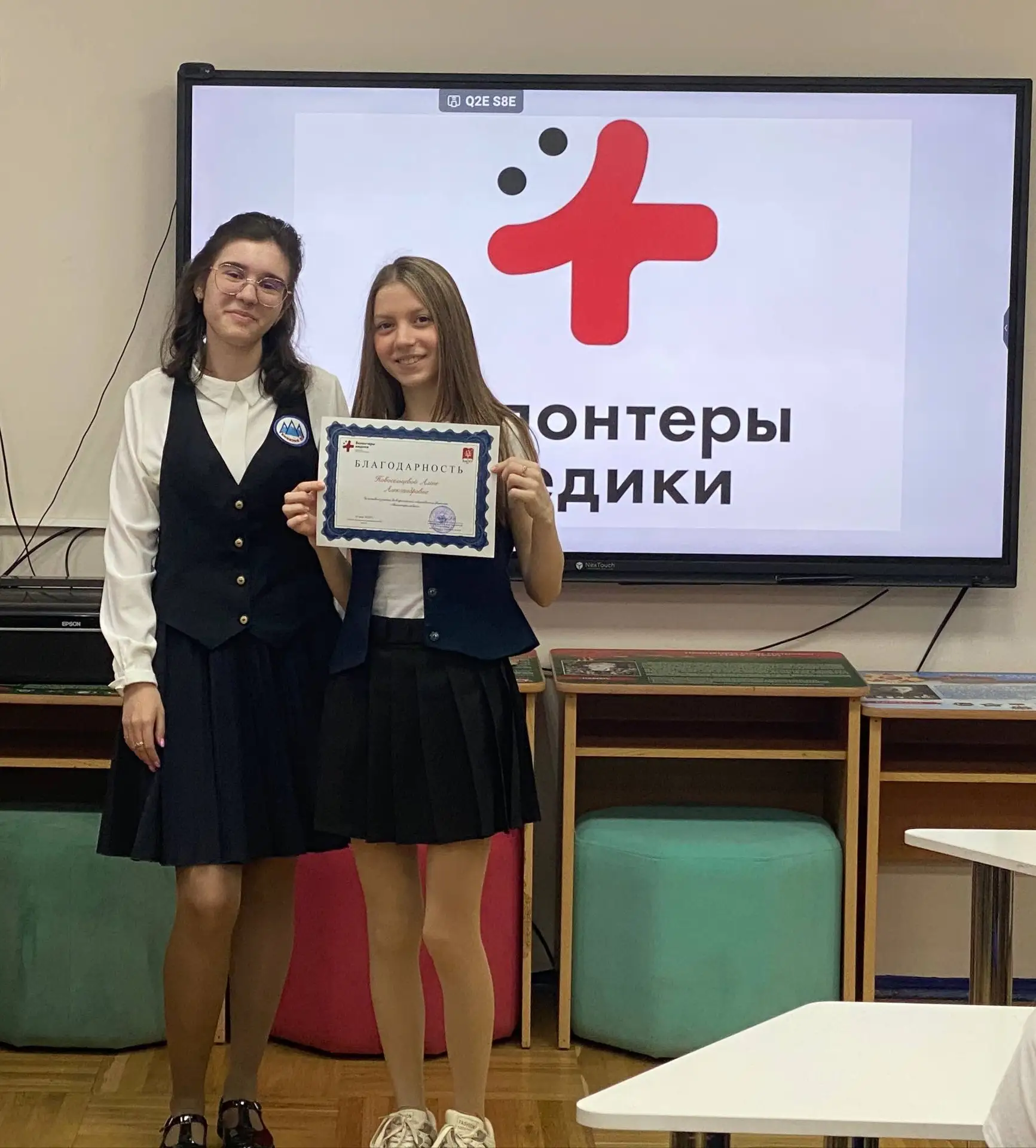 ❗️Торжественная часть❗️ ‼️Сегодня самые активные из отряда волонтеров-медиков были награждены грамот