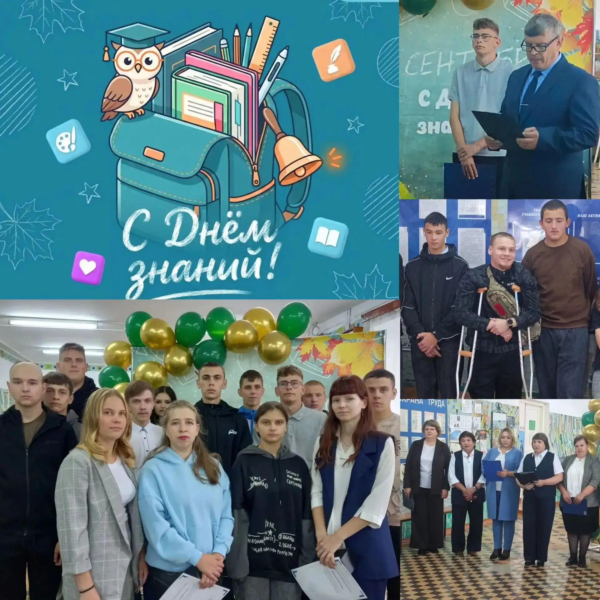 🔔Сегодня, 1 сентября, в Колосовском сельскохозяйственном техникуме прошла торжественна...