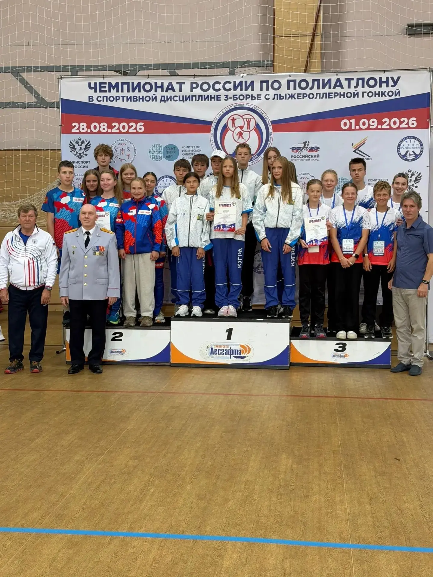 Друзья, у нас отличная новость! 🏆