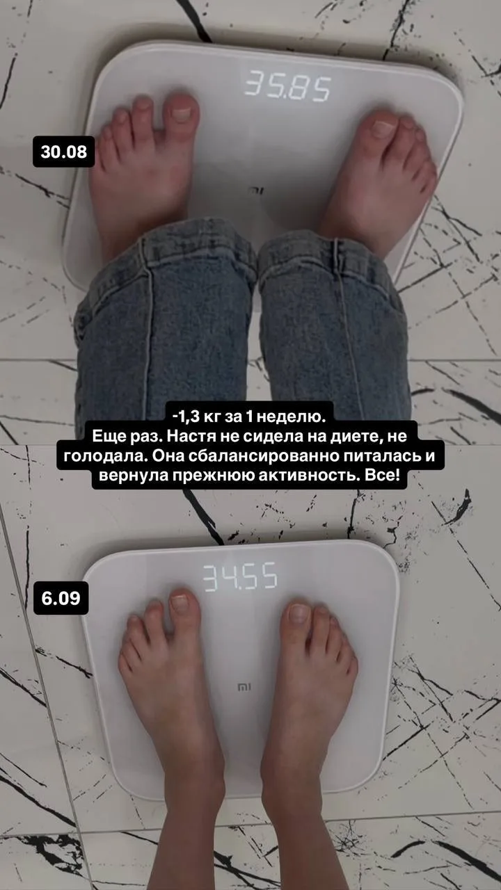 ЧТО Я ЗАПРЕТИЛА ДОЧКЕ, ЧТОБЫ ЗА НЕДЕЛЮ УВИДЕТЬ ТАКУЮ РАЗНИЦУ? 👀