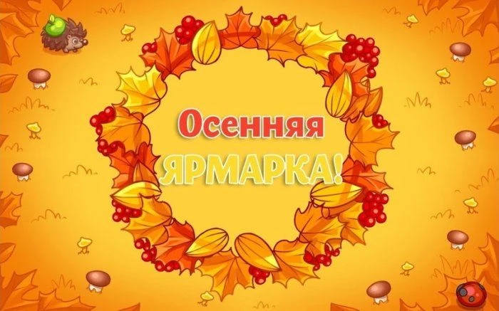 🍁 В рамках проведения Александровских ярмарочных дней, Администрация Половинского муни...