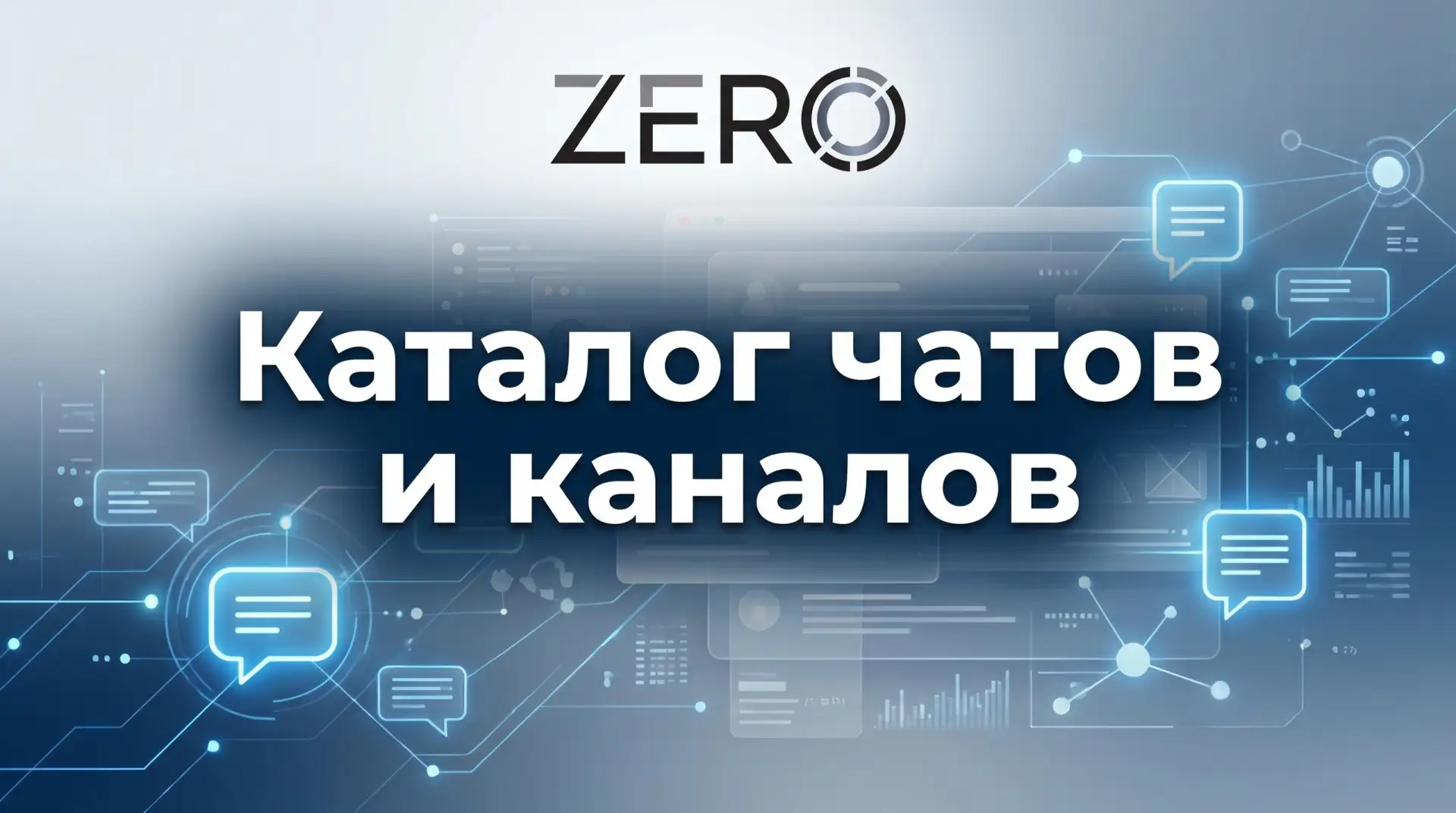 🔍 Ищите интересные темы