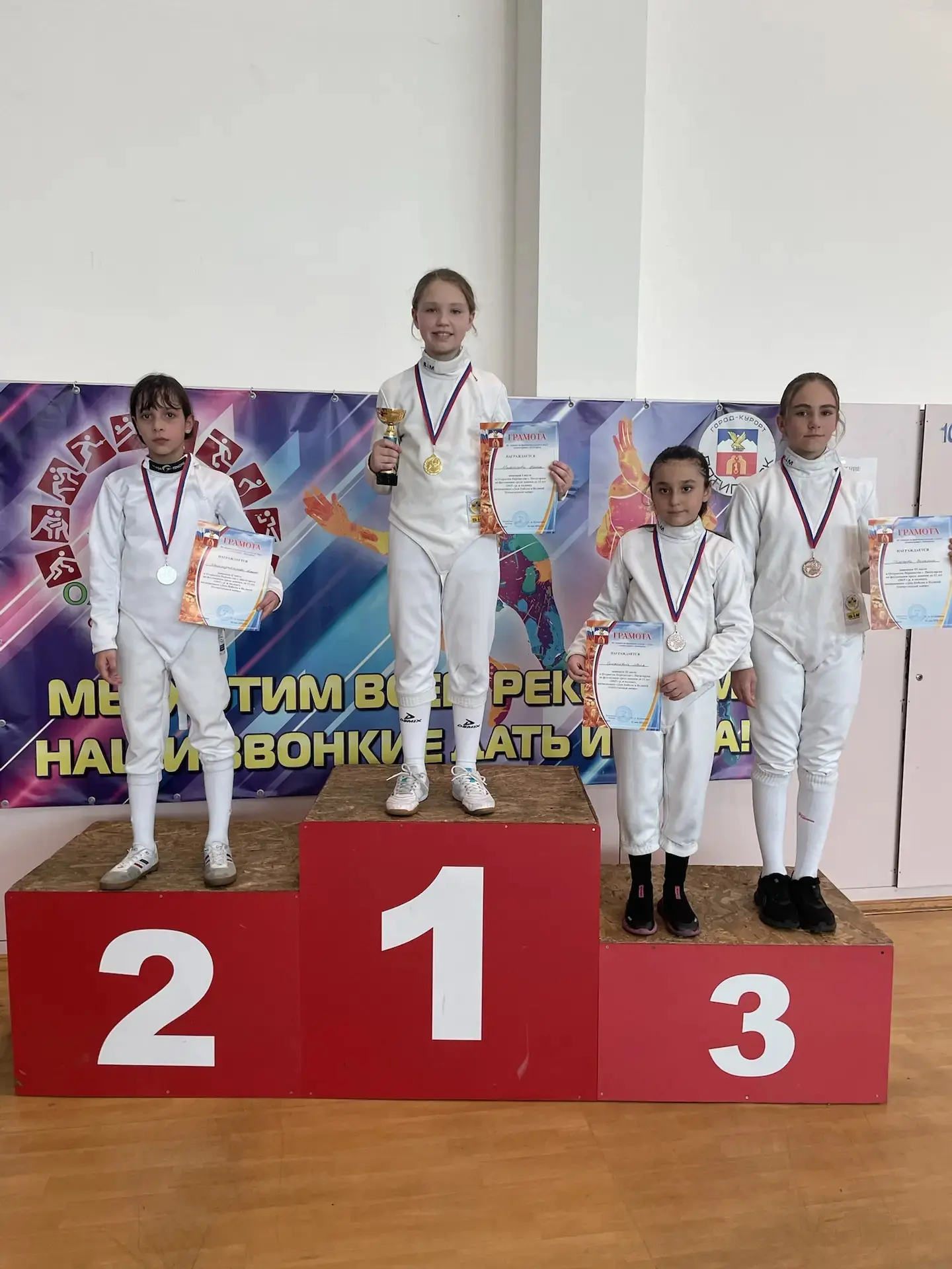 16 мая в г.Пятигорске на спортивной базе МБОУ СОШ № 31 со спортивным уклоном состоялось Открытое Пер