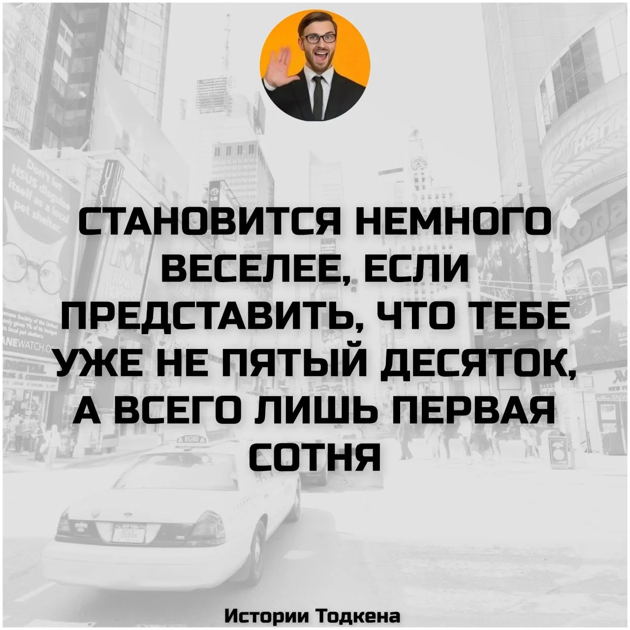 Мы в МАХ | Мы в Telegram