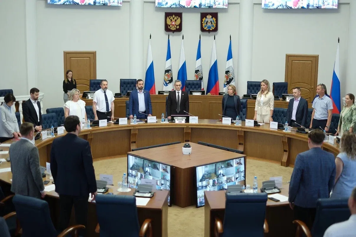 ✔Коллегия региональной минцифры