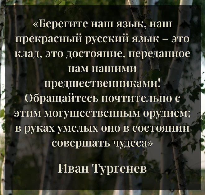 Друзья, наш конкурс «О России словами классиков» завершён 📚

Мы загадали 8 цитат русских классиков.