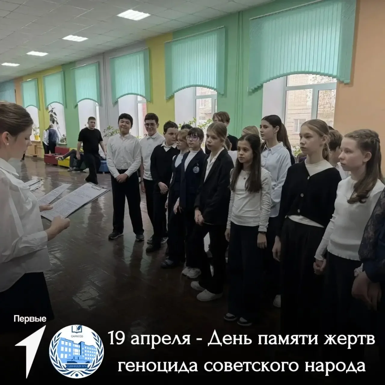 Сегодня в гимназии №4 остановилось время. Чтобы напомнить нам о том, что нельзя забыть🕯️  В рамках Д