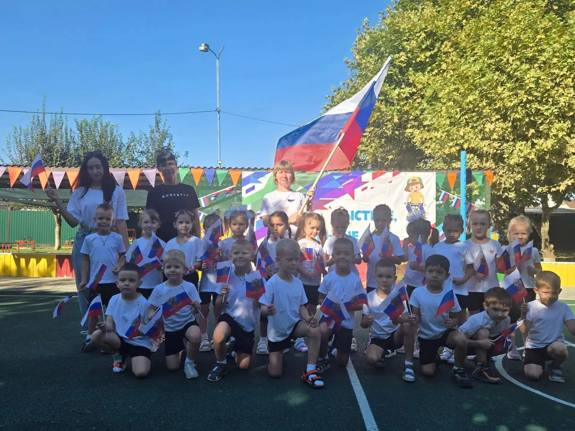 🇷🇺 С Днем Флага России!
